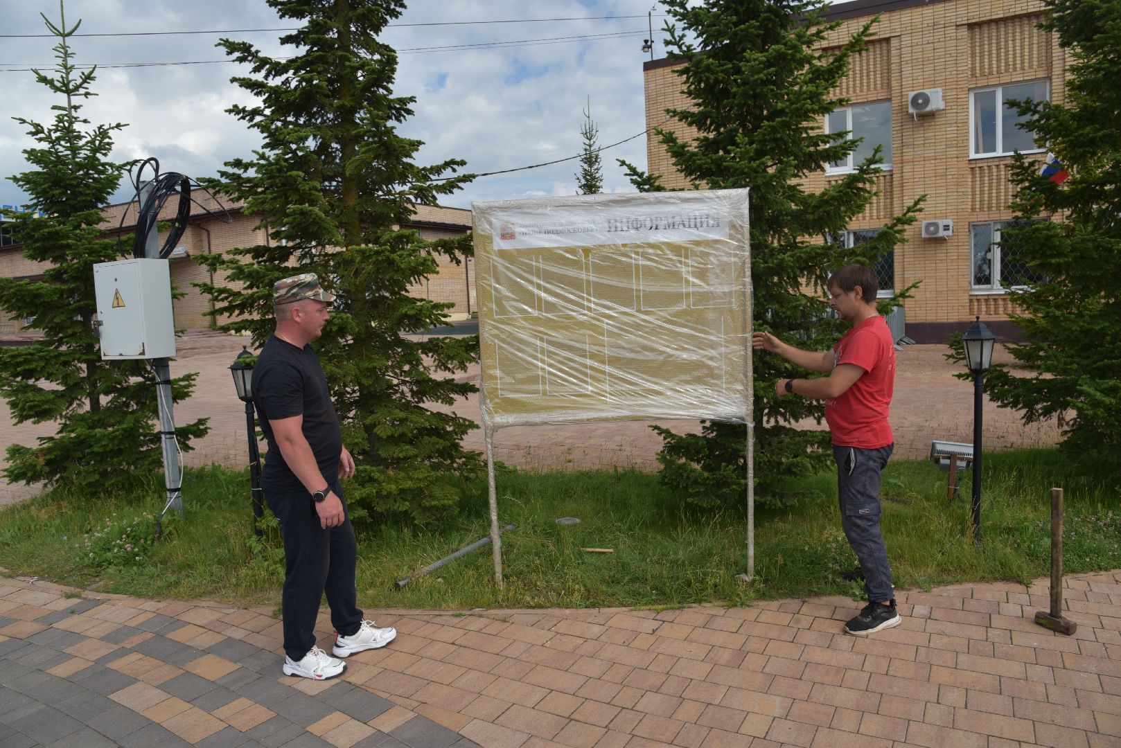 лотошино, благоустройство, наше подмосковье,