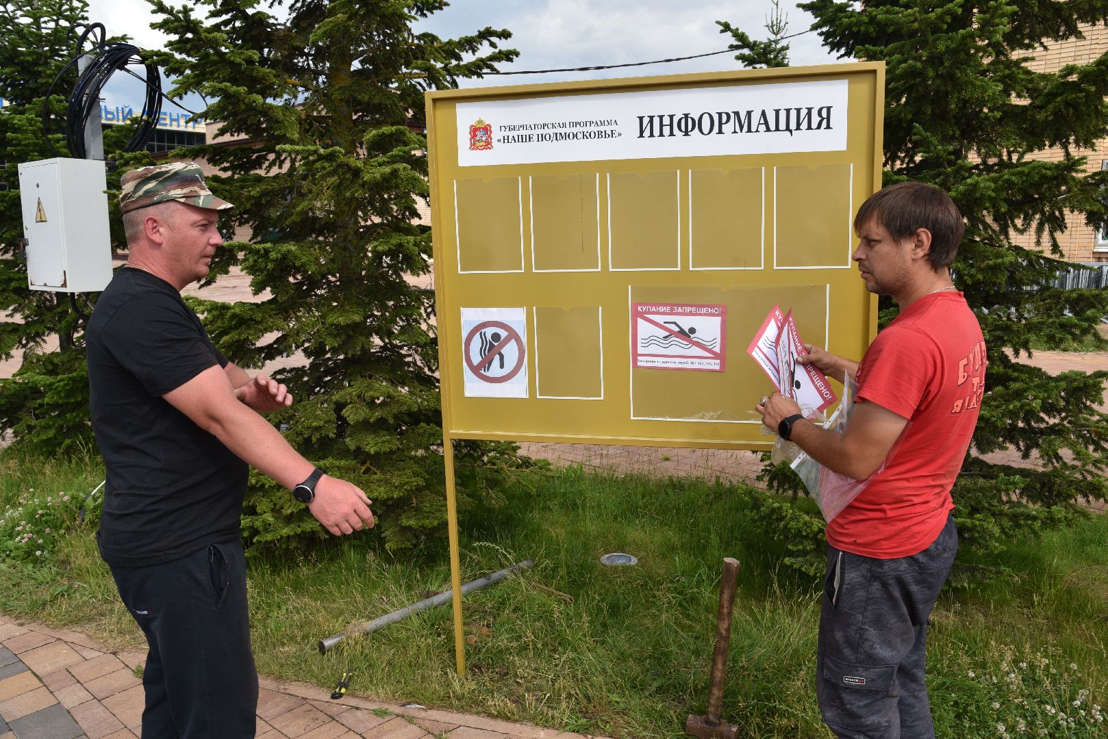 лотошино, благоустройство, наше подмосковье,