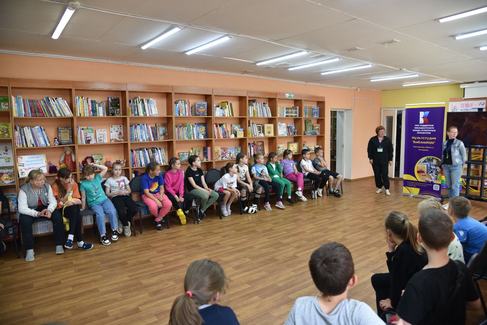 лотошино, лотошинская библиотека, дети, лагерь дневного пребывания,