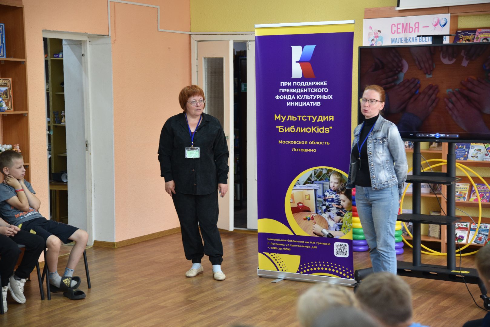 лотошино, лотошинская библиотека, дети, лагерь дневного пребывания,