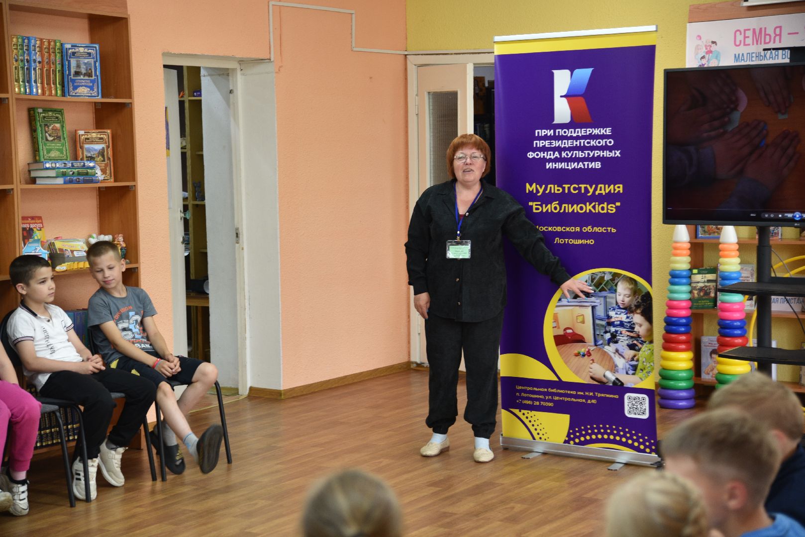 лотошино, лотошинская библиотека, дети, лагерь дневного пребывания,