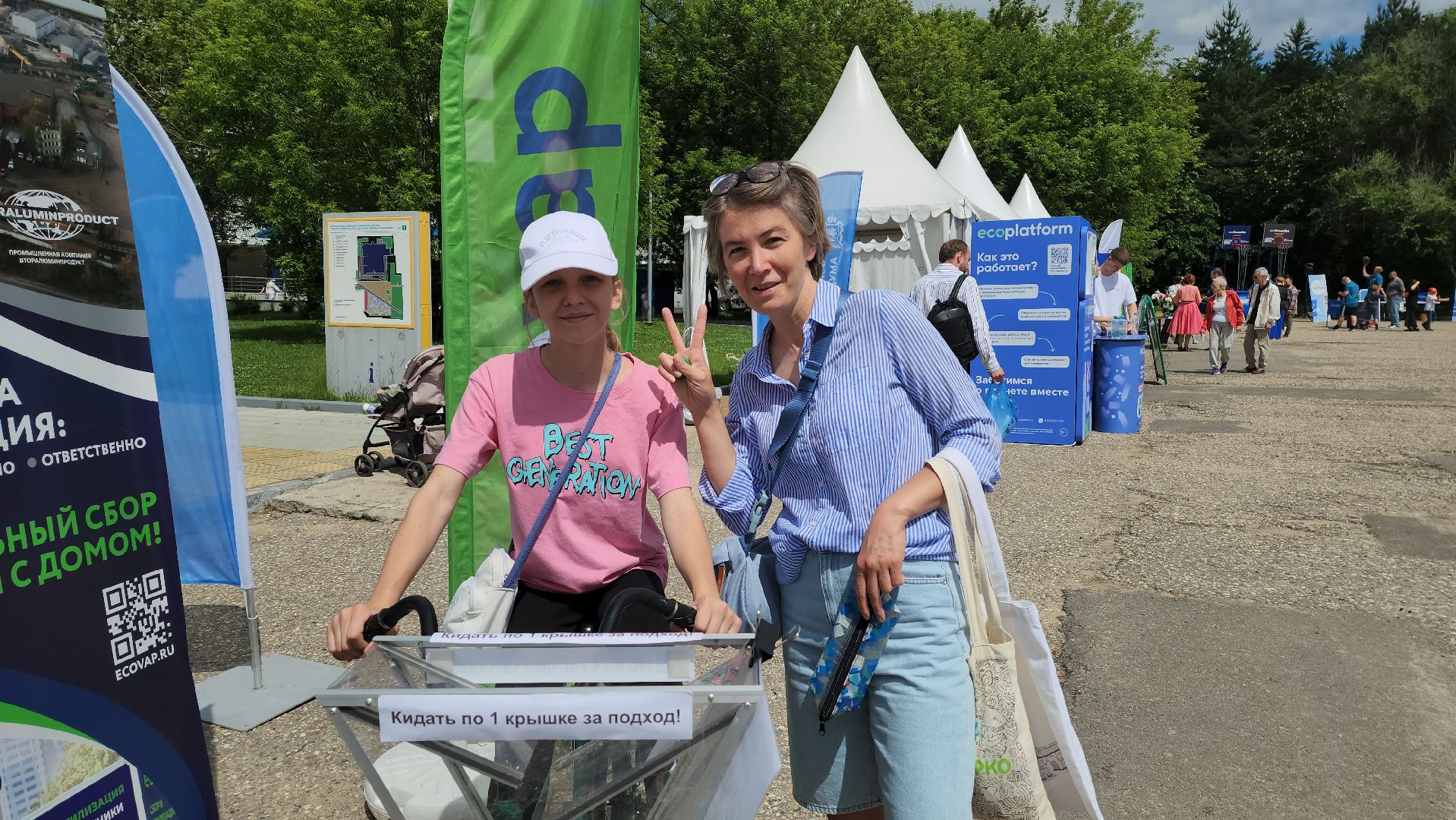 экология, красногорск, мегабак, раздельный сбор мусора,