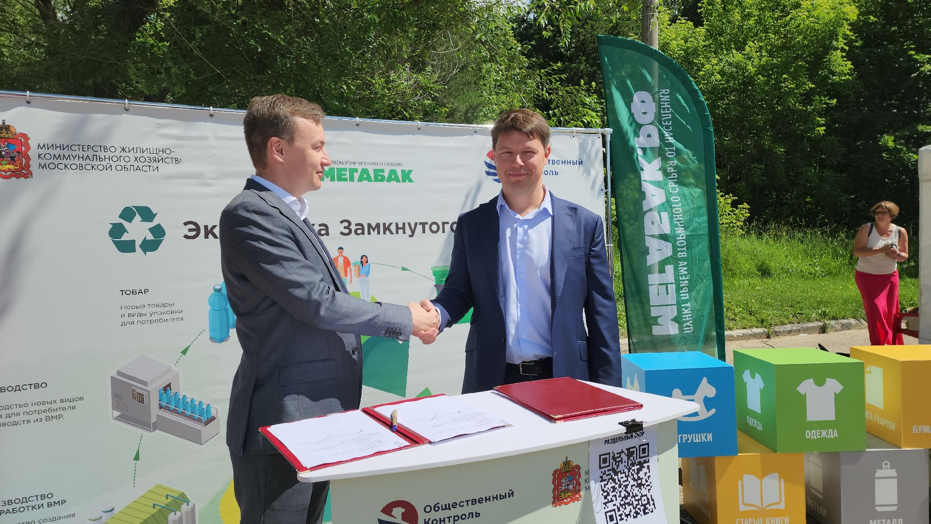 экология, красногорск, мегабак, раздельный сбор мусора,