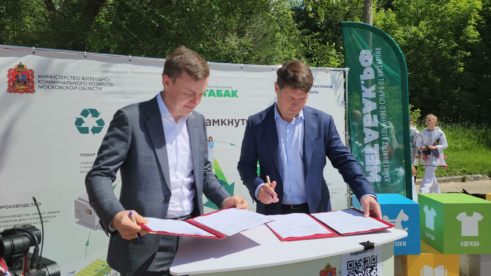 экология, красногорск, мегабак, раздельный сбор мусора,