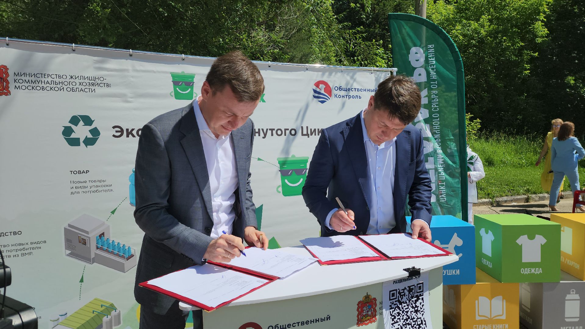 экология, красногорск, мегабак, раздельный сбор мусора,