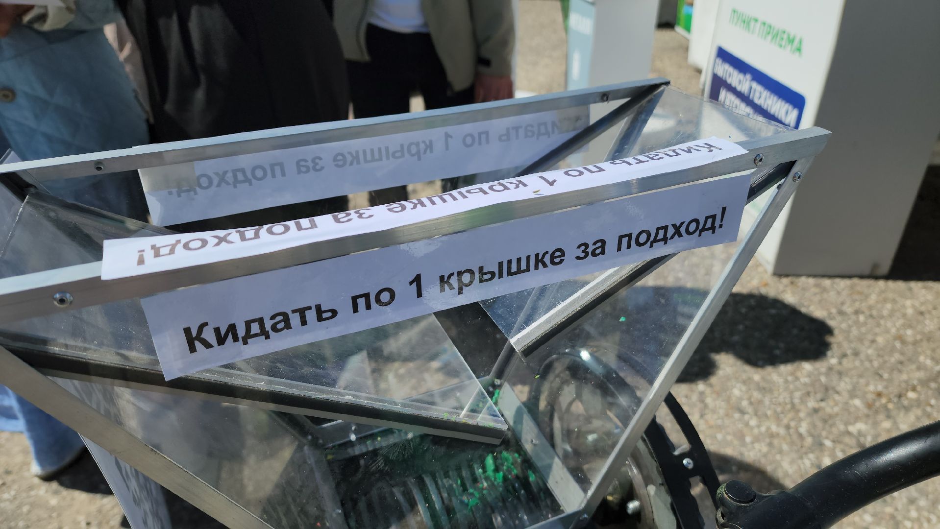 экология, красногорск, мегабак, раздельный сбор мусора,