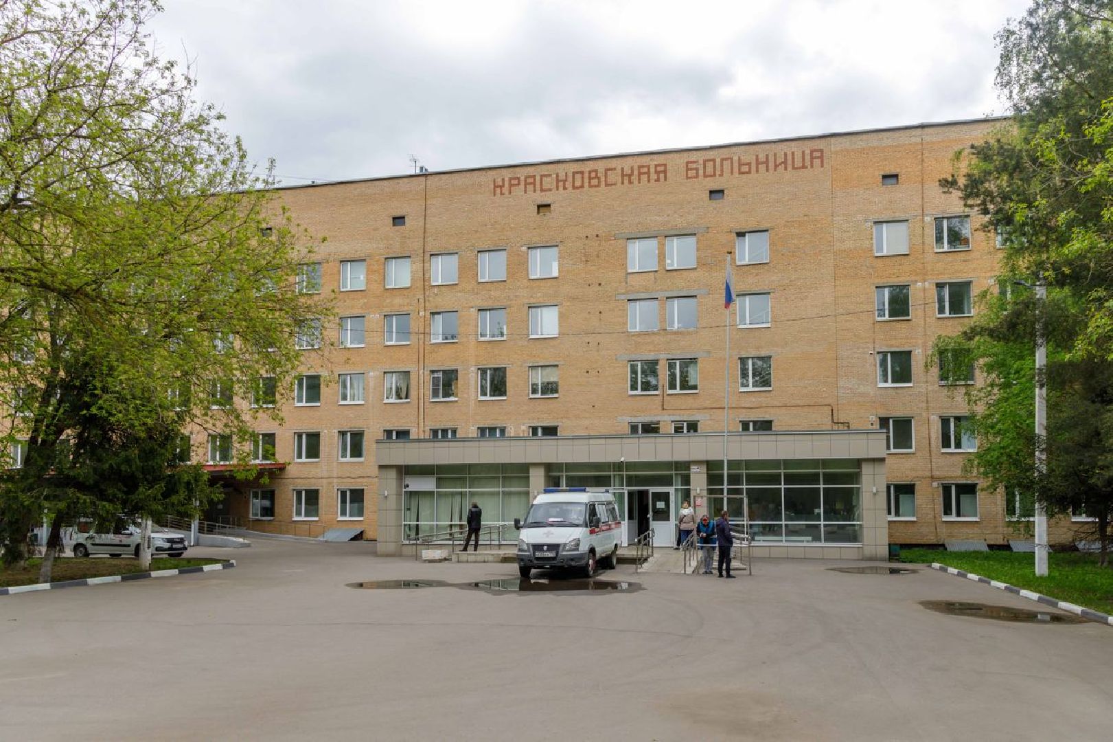 Люберцы, Люберецкая областная больница, гемодиализ,