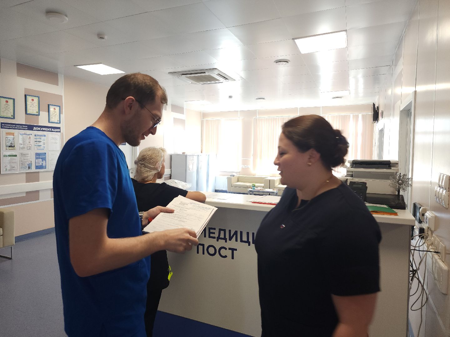 день медицинского работника, медсестра,