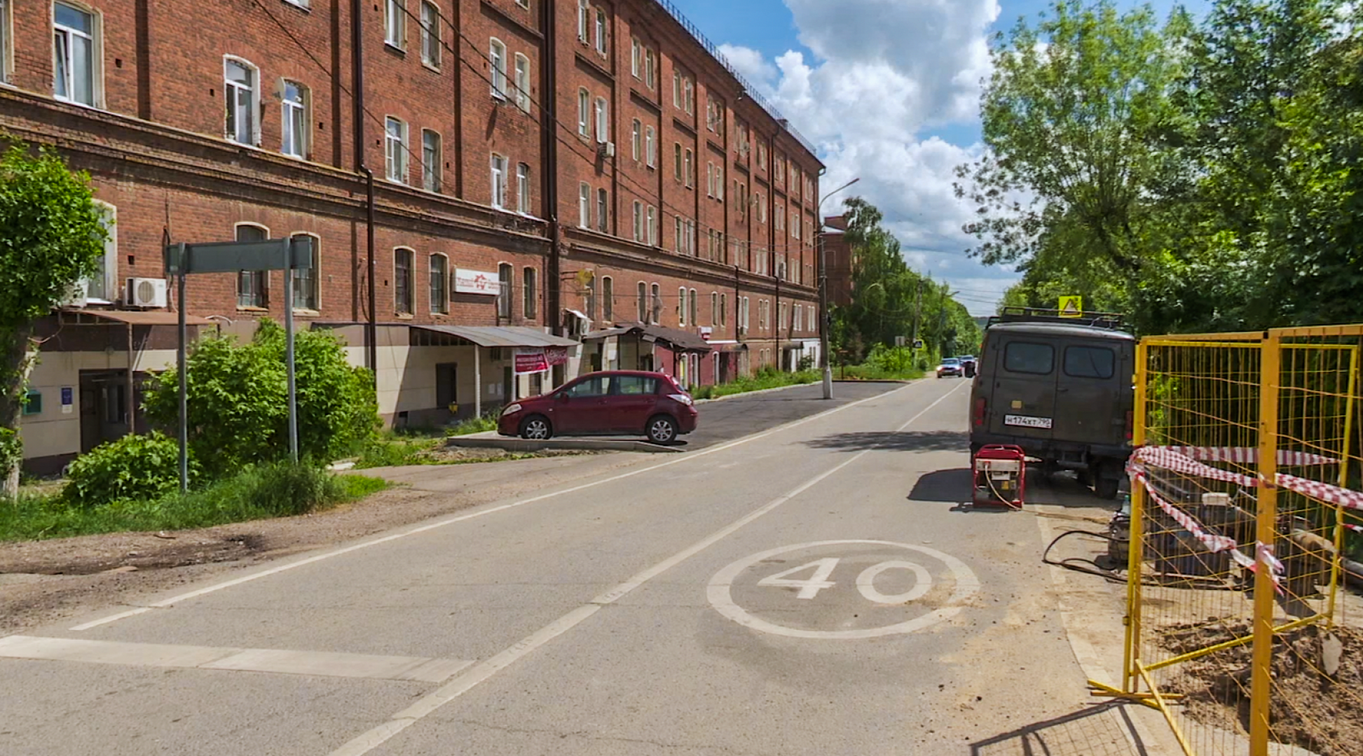 Клин, общество, ЖКХ,