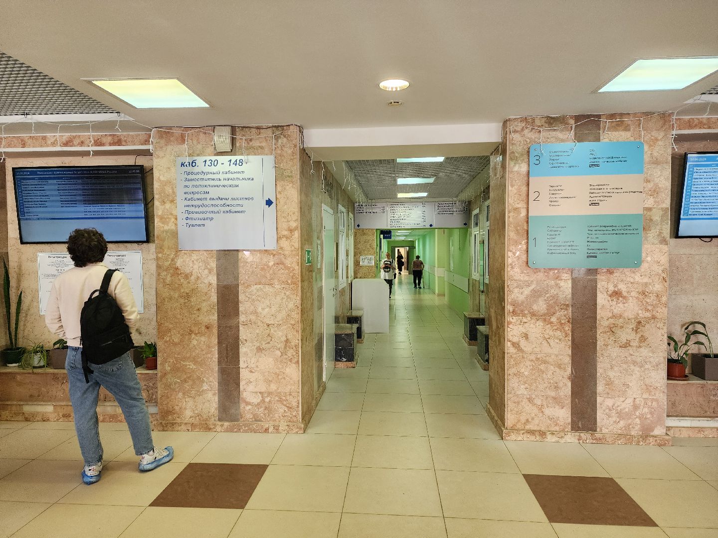 красноармейск, г.о. пушкинский, донорская акция, медсанчасть,