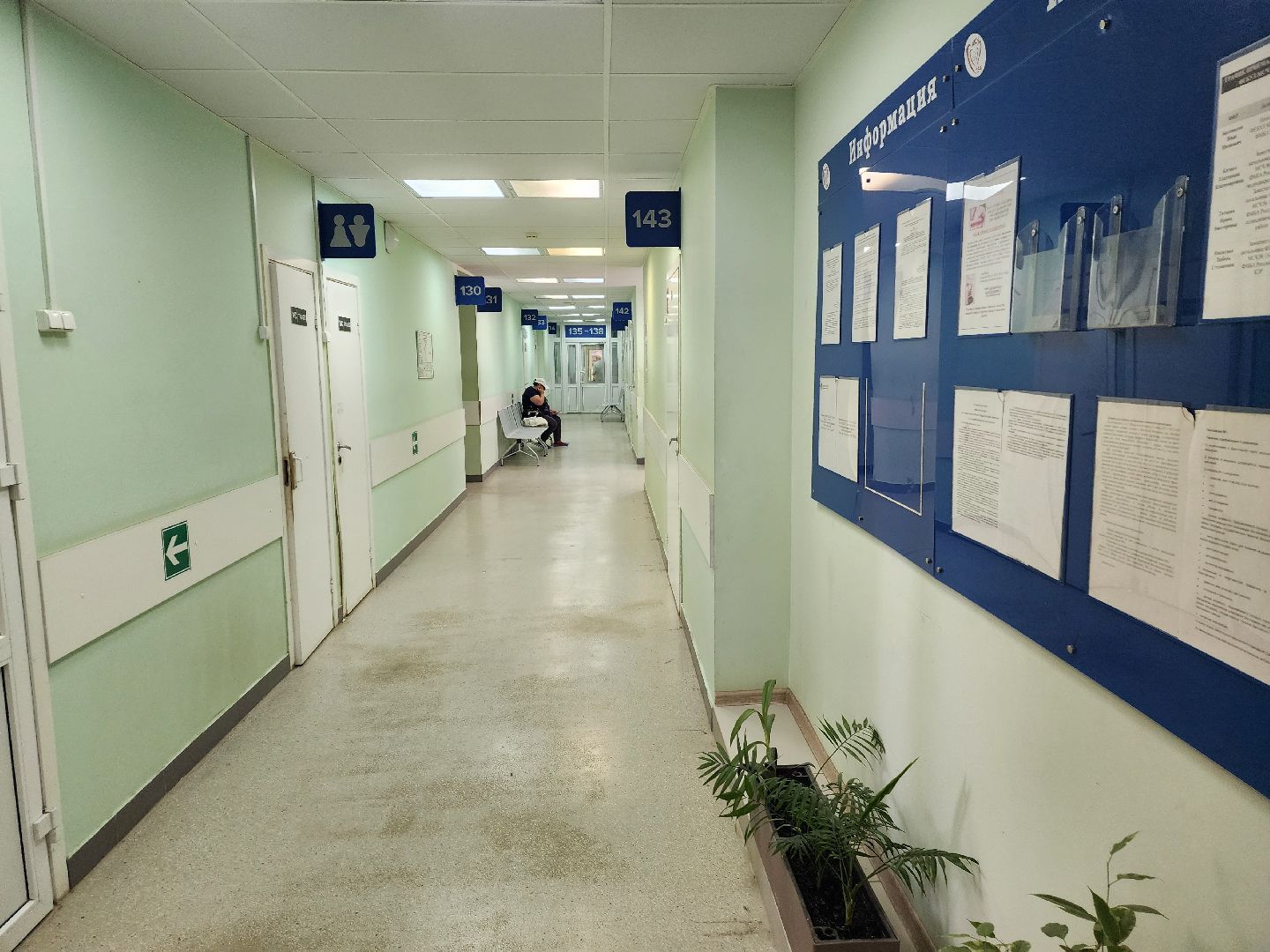 красноармейск, г.о. пушкинский, донорская акция, медсанчасть,