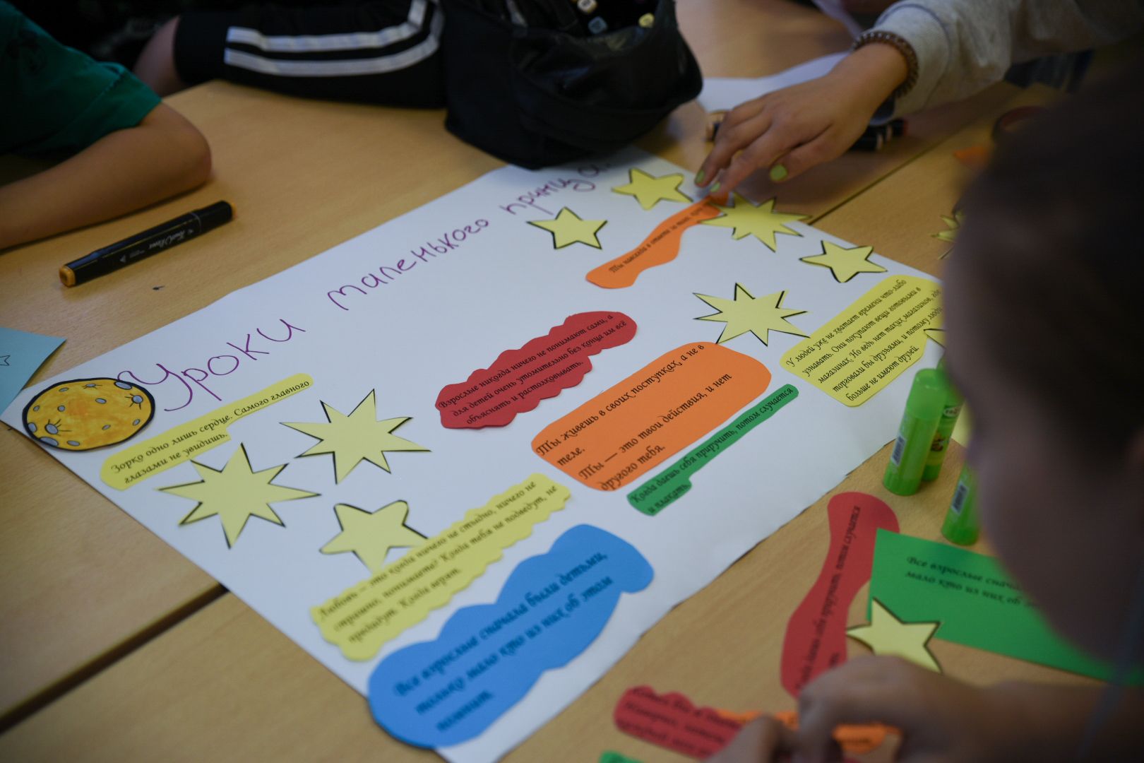 Бронницы, Умные каникулы, Гимназия Пушкина, Уроки маленького принца, Занятия на каникулах,