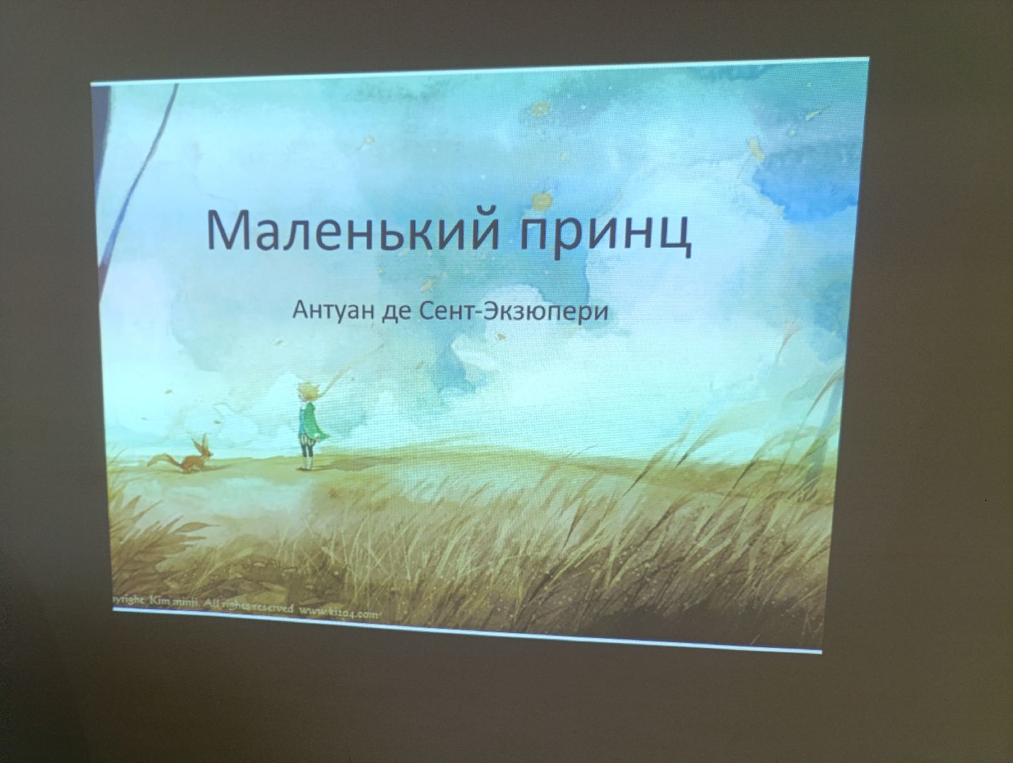 Бронницы, Умные каникулы, Гимназия Пушкина, Уроки маленького принца, Занятия на каникулах,