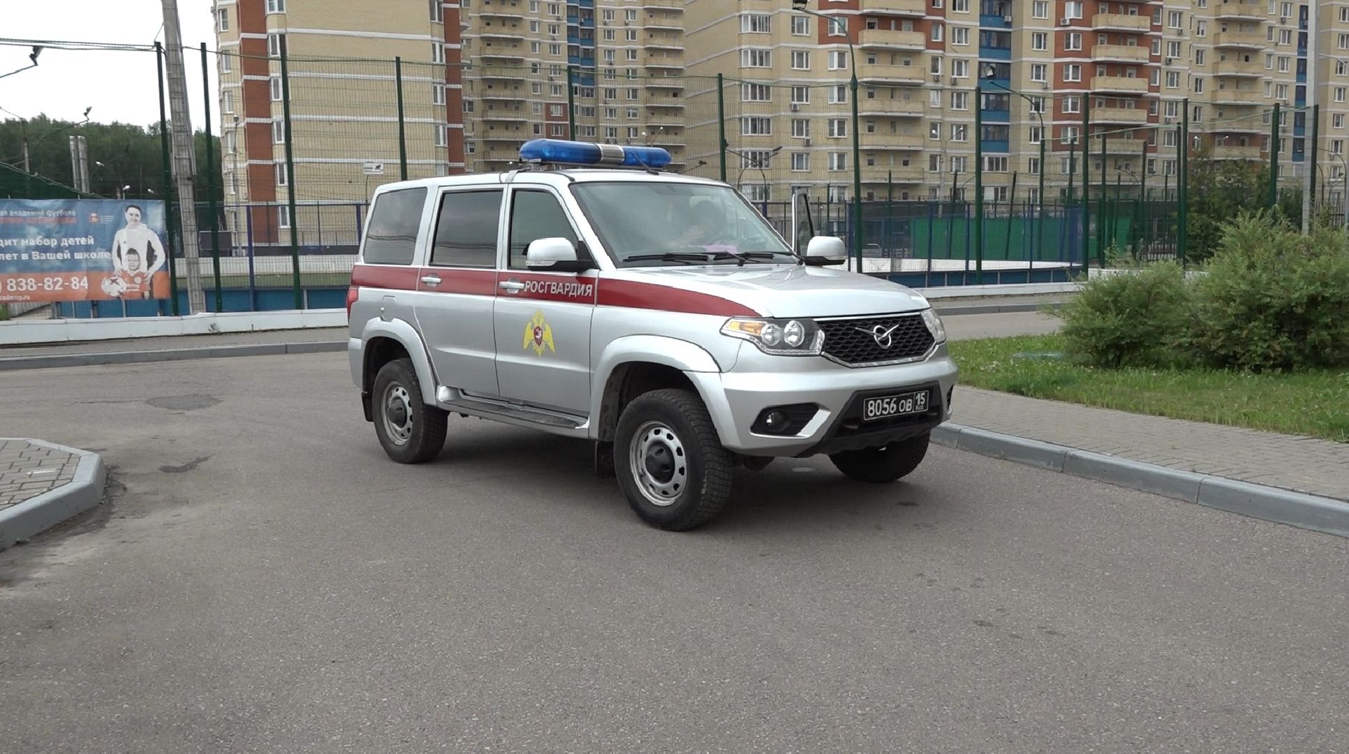 система Пересвет, экстренные службы, борьба с терроризмом, Домодедово, школа 8,