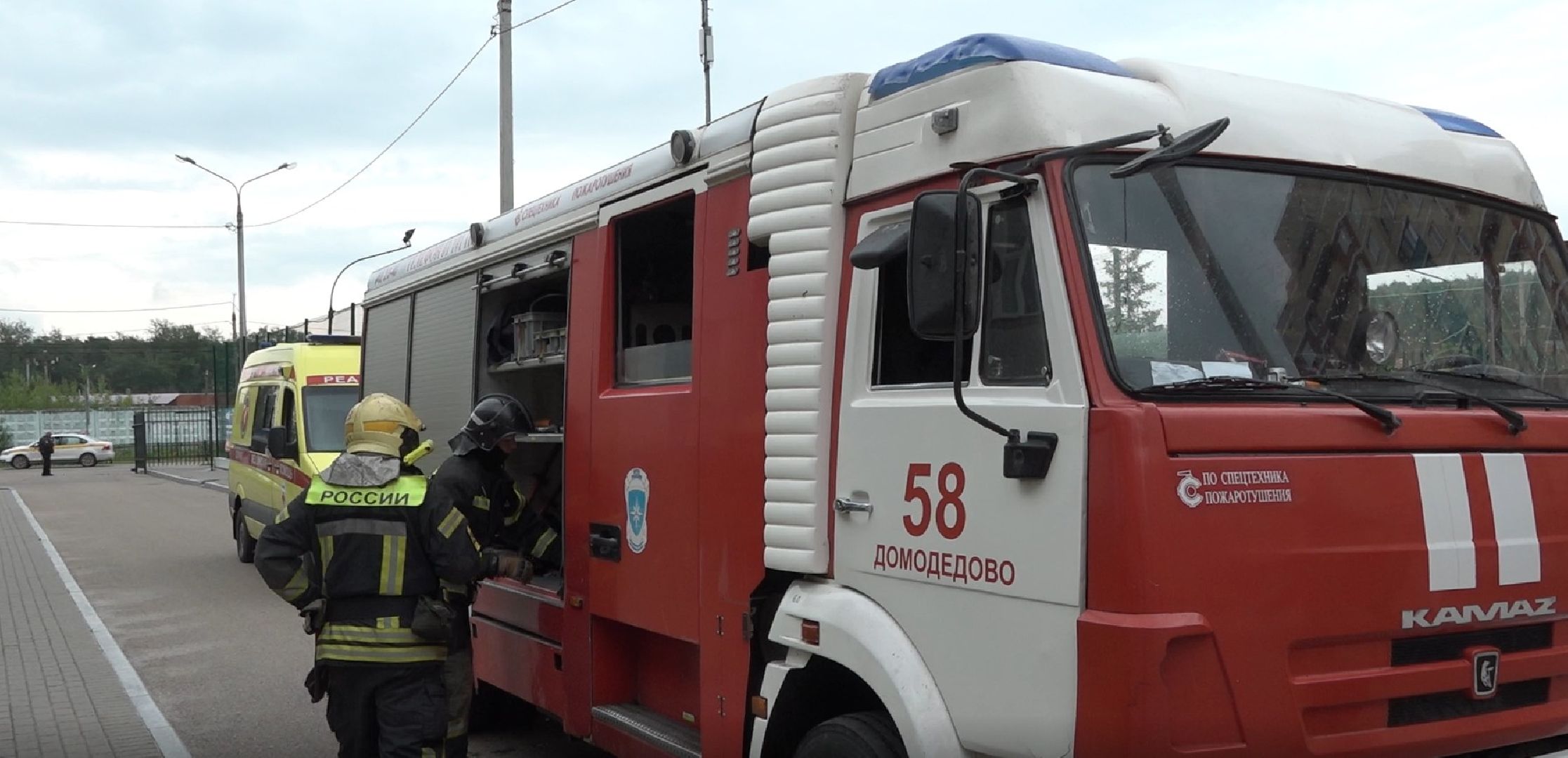 система Пересвет, экстренные службы, борьба с терроризмом, Домодедово, школа 8,