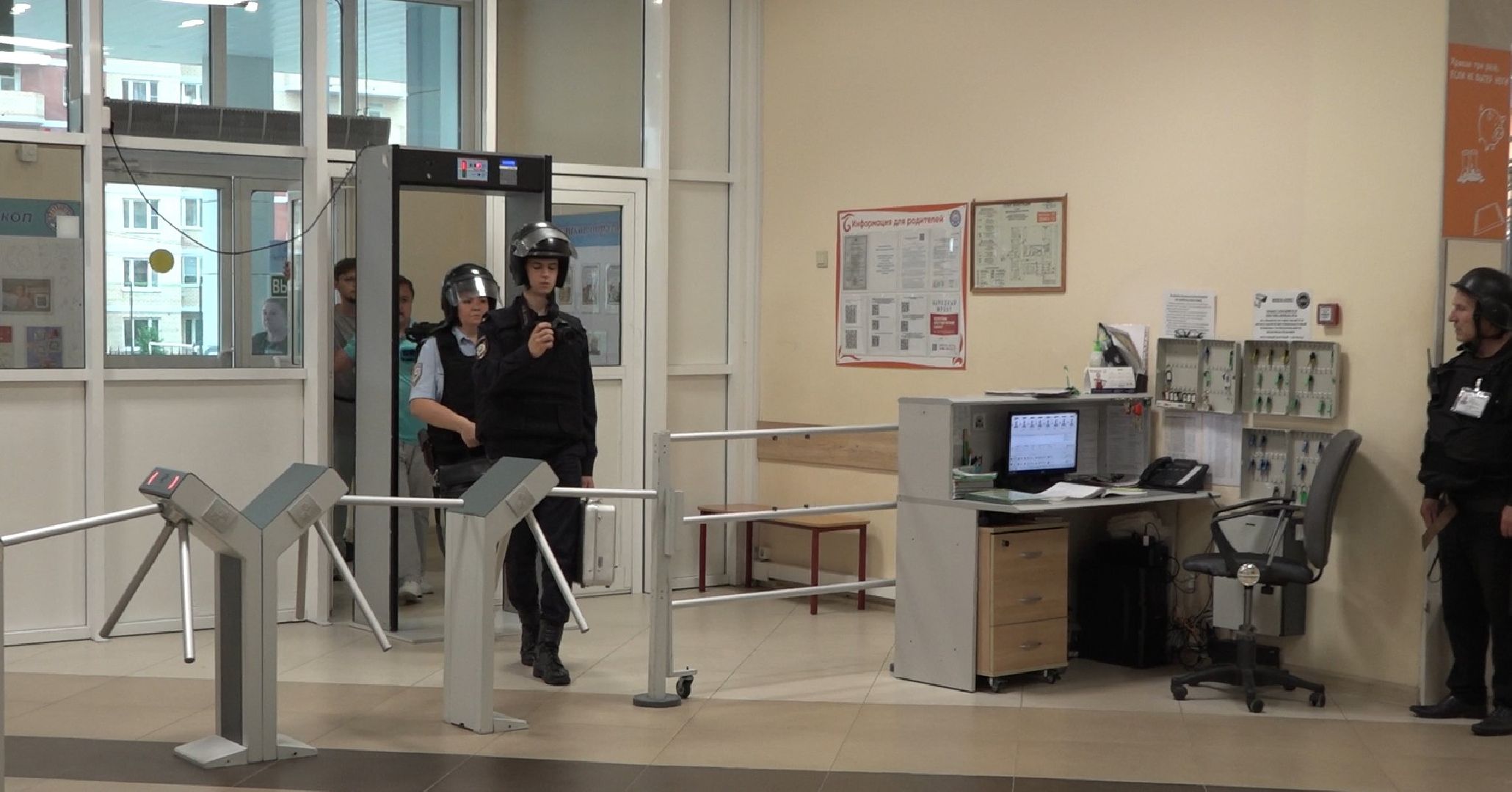 система Пересвет, экстренные службы, борьба с терроризмом, Домодедово, школа 8,