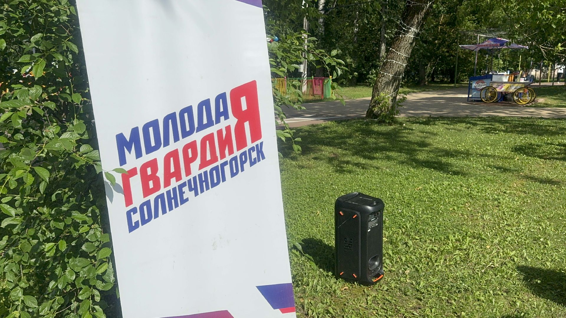 Солнечногорск, арт-пространство, шатер, Жители, мастер класс,