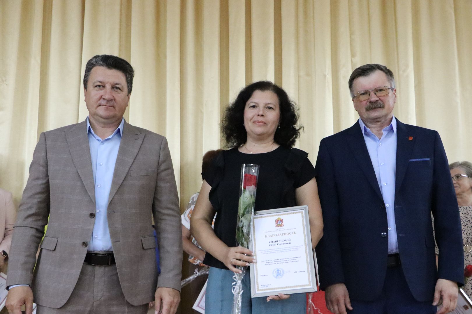 день медицинского работника, Серебряные Пруды, Награды,