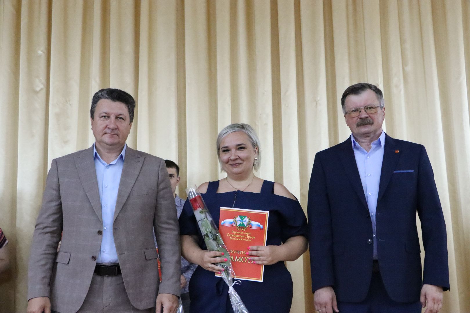 день медицинского работника, Серебряные Пруды, Награды,