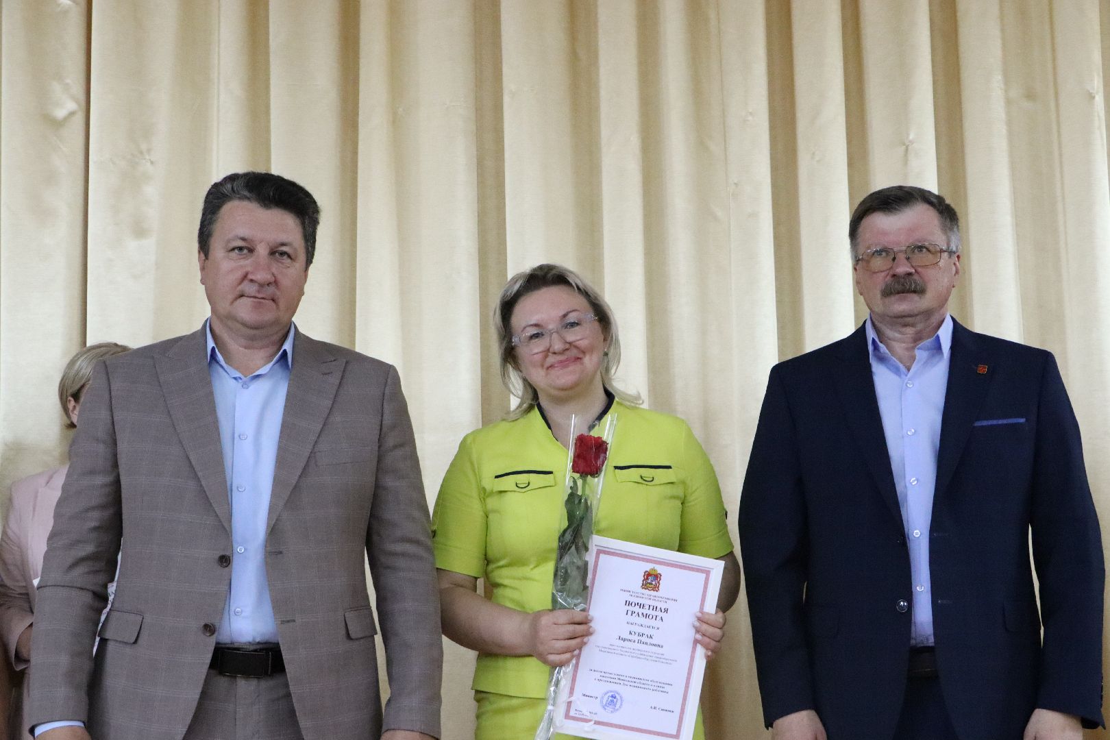 день медицинского работника, Серебряные Пруды, Награды,