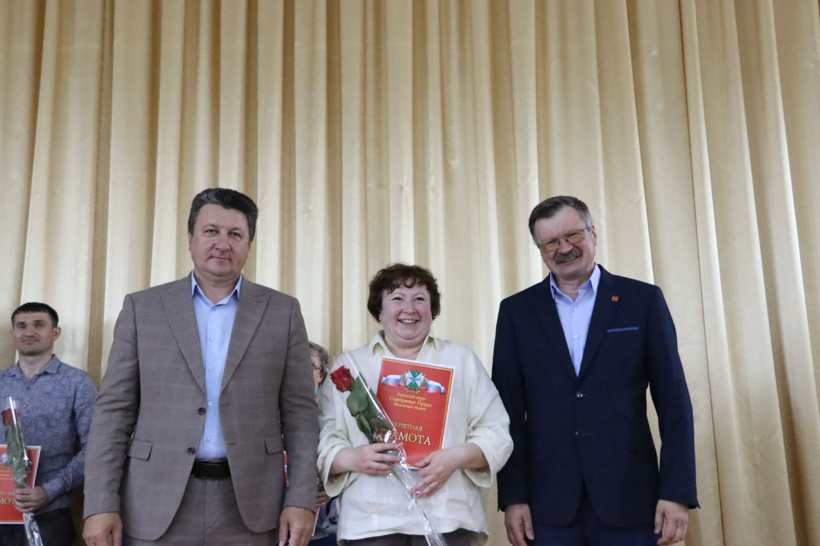 день медицинского работника, Серебряные Пруды, Награды,