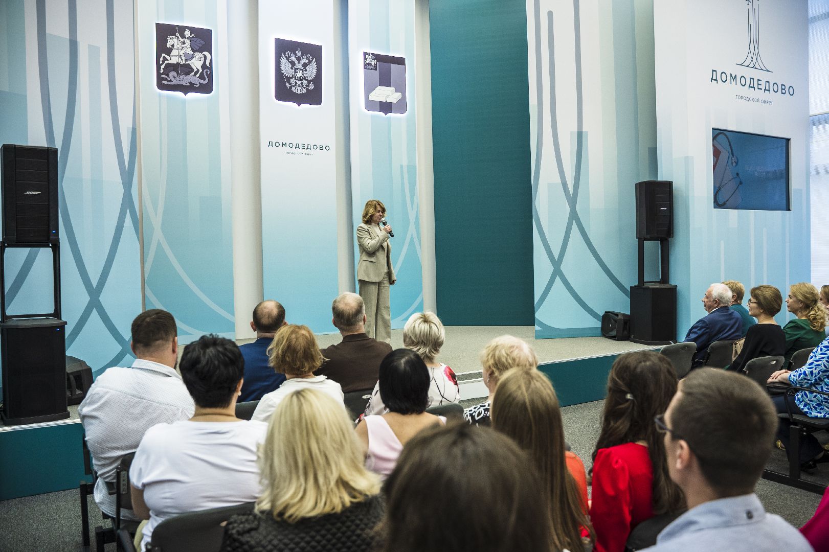 День медицинского работника, здравоохранение, Домодедово,