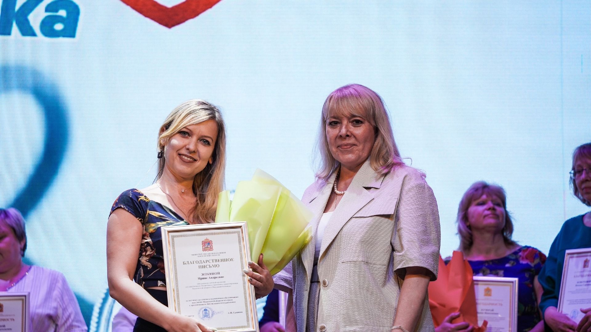 день медика, шатурская больница, ДК Косякова, Большая Шатура, праздник,