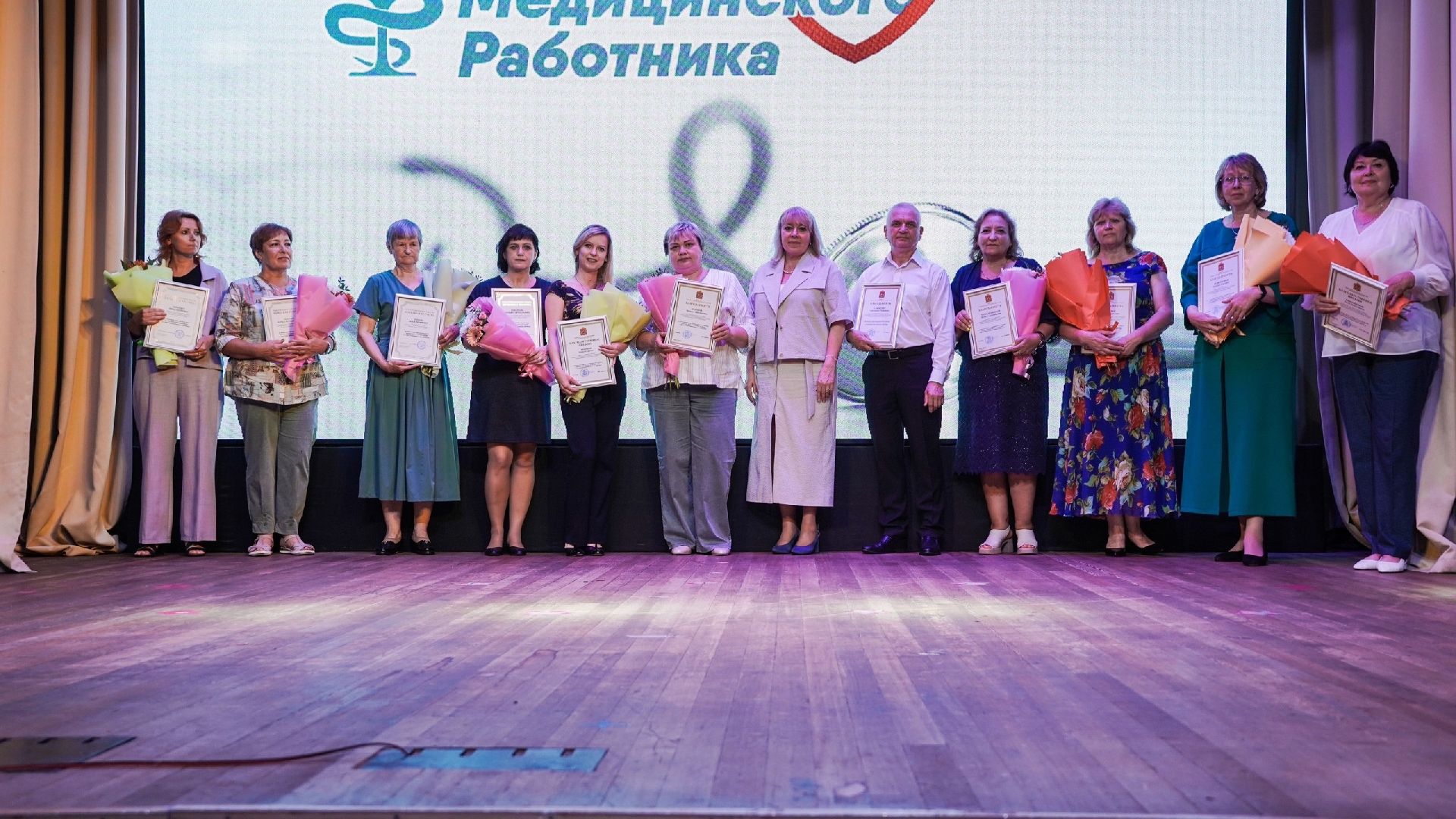 день медика, шатурская больница, ДК Косякова, Большая Шатура, праздник,