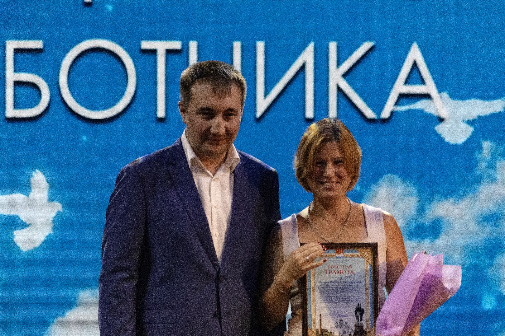дзержинский, День медицинского работника, Ирина Шувалова, андроник пак, Наталья Кулагина,