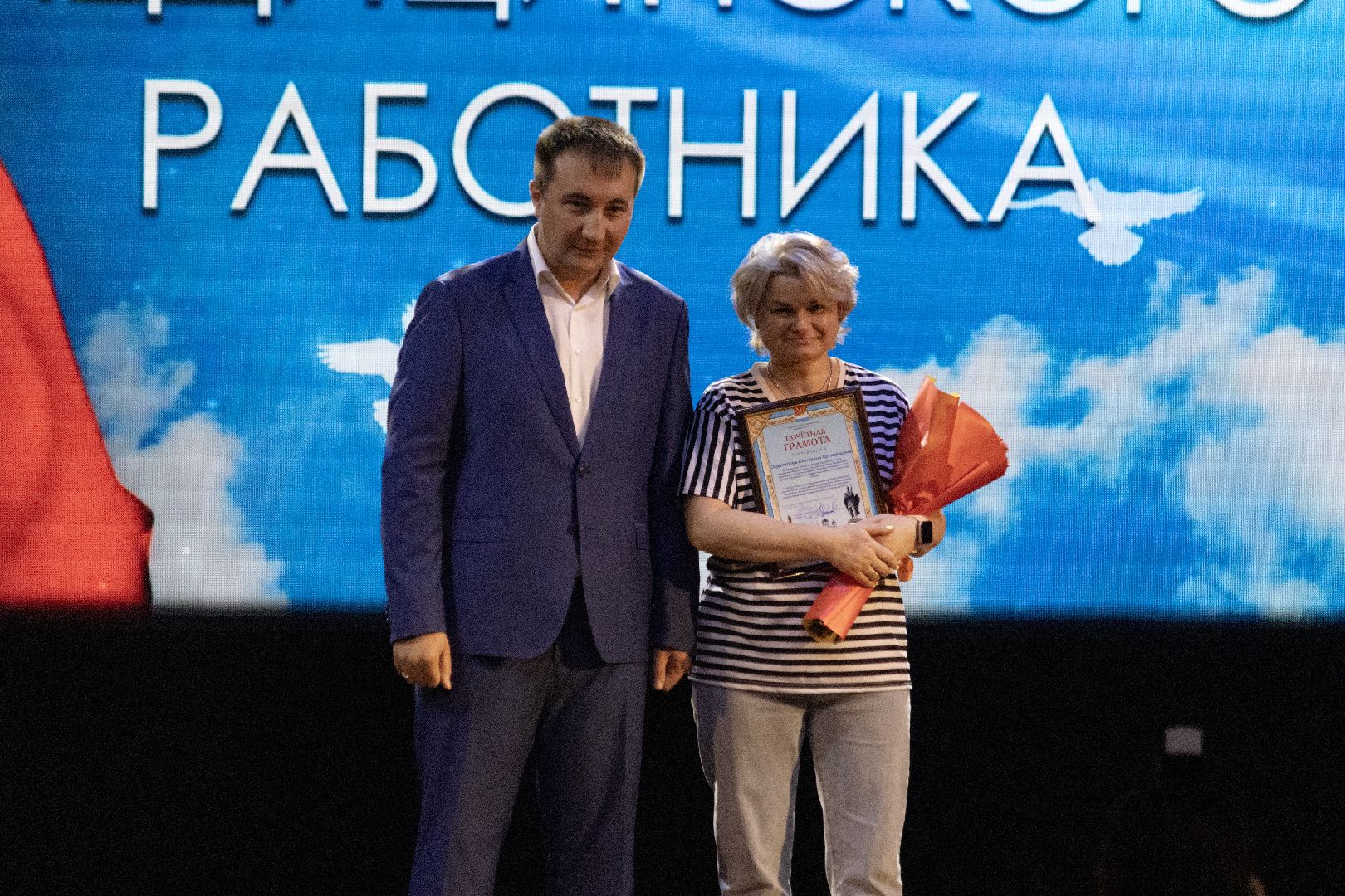 дзержинский, День медицинского работника, Ирина Шувалова, андроник пак, Наталья Кулагина,