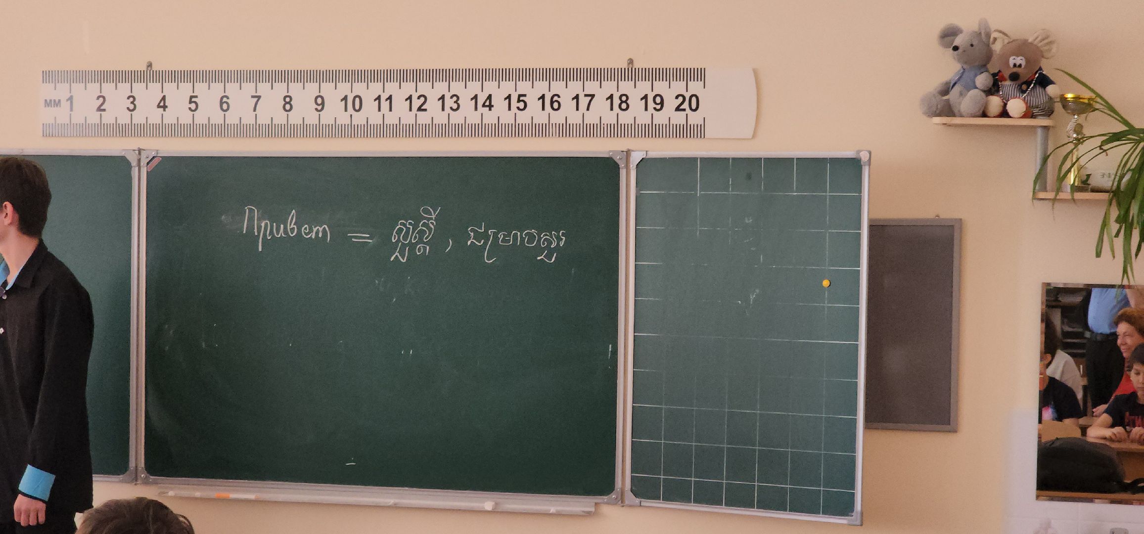 долгопрудный, физмат-лицей, мфти, география, африка,азия, живые уроки,
