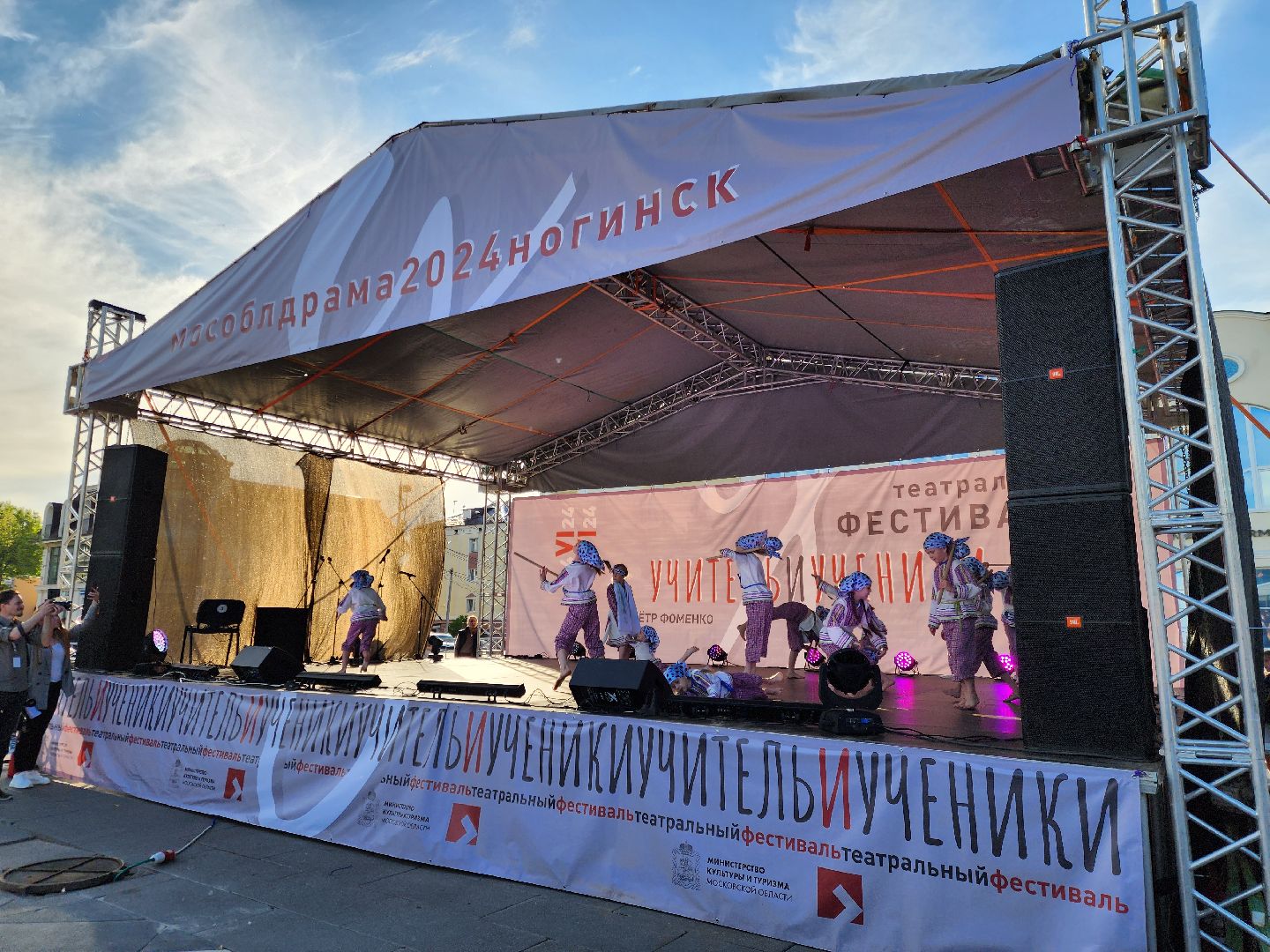 Ногинск, Театр, мособлдрама, Фестиваль, Общество, Жители, театральный фестиваль,