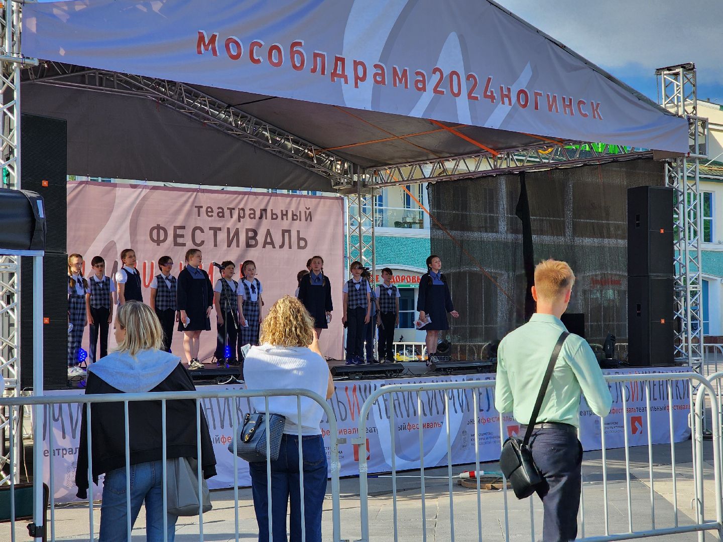 Ногинск, Театр, мособлдрама, Фестиваль, Общество, Жители, театральный фестиваль,