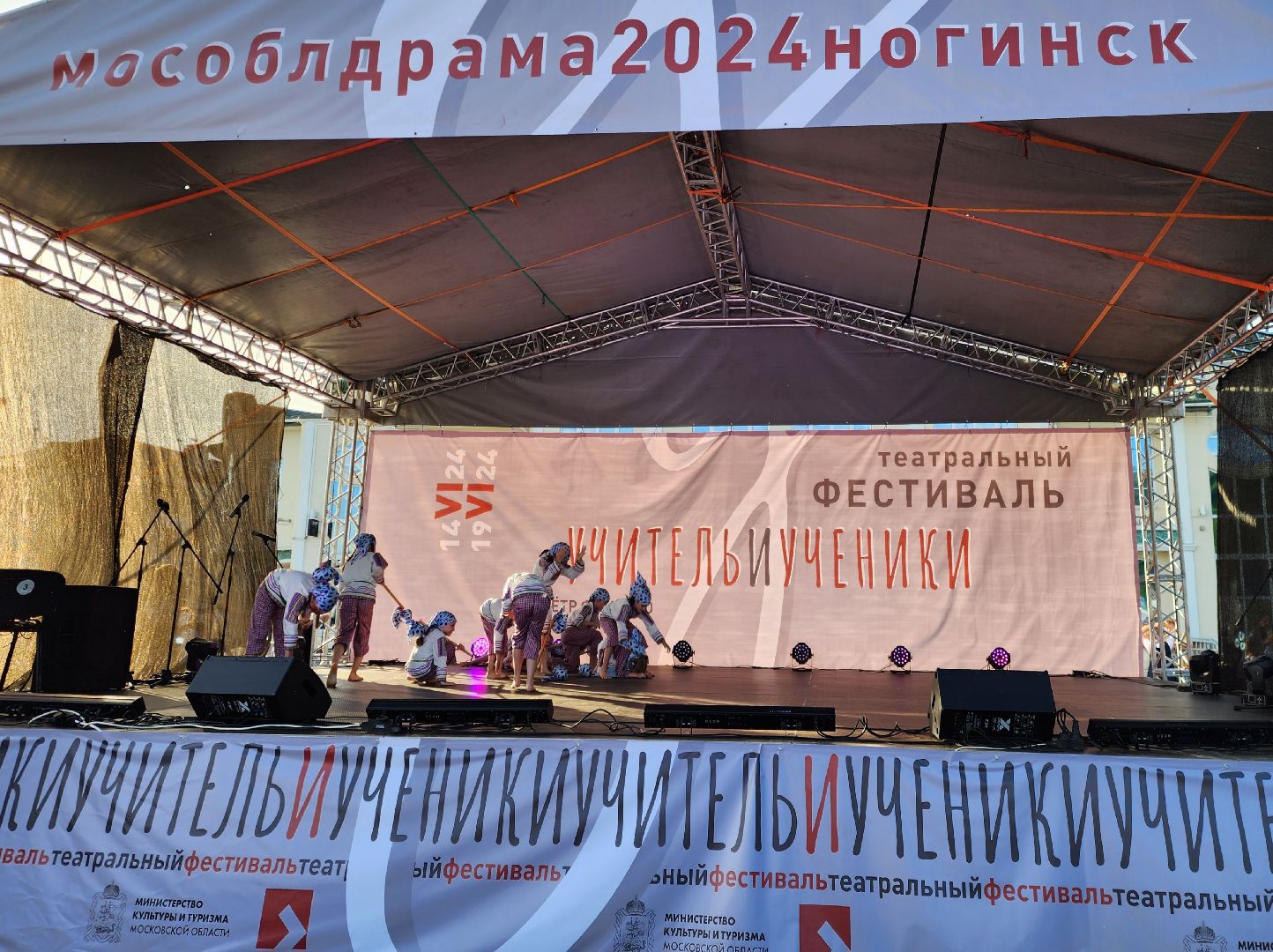 Ногинск, Театр, мособлдрама, Фестиваль, Общество, Жители, театральный фестиваль,