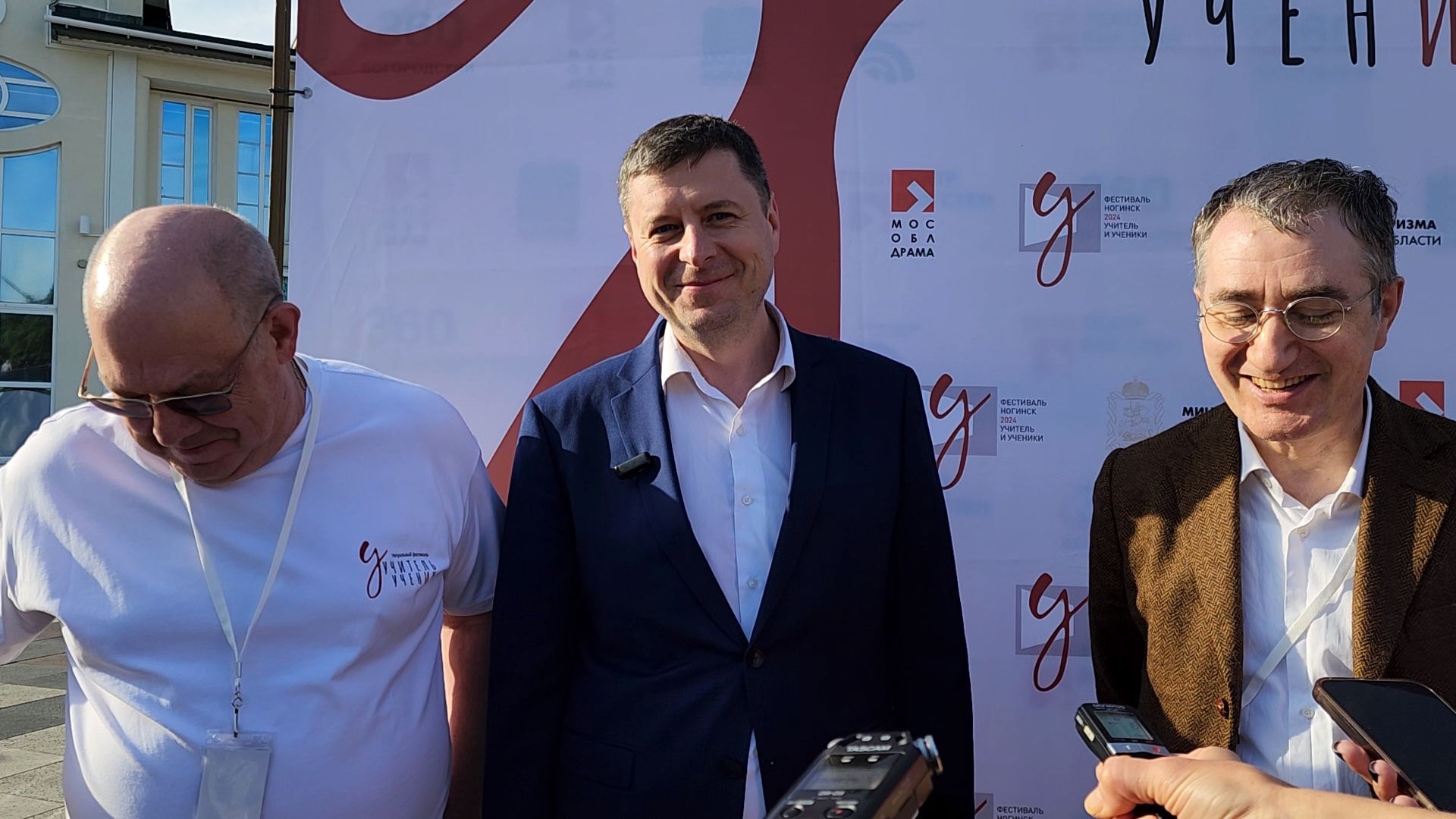 Ногинск, Театр, мособлдрама, Фестиваль, Общество, Жители, театральный фестиваль,