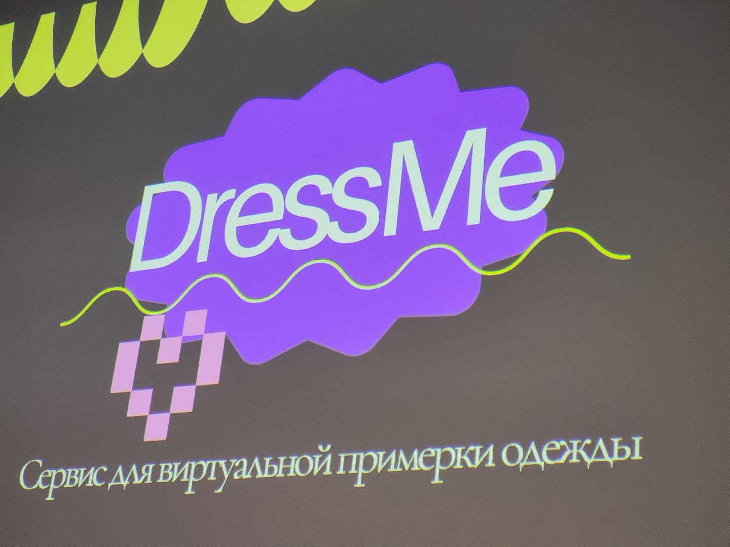 долгопрудный, мфти, прожарка, стартапы, ии, алгоритм,