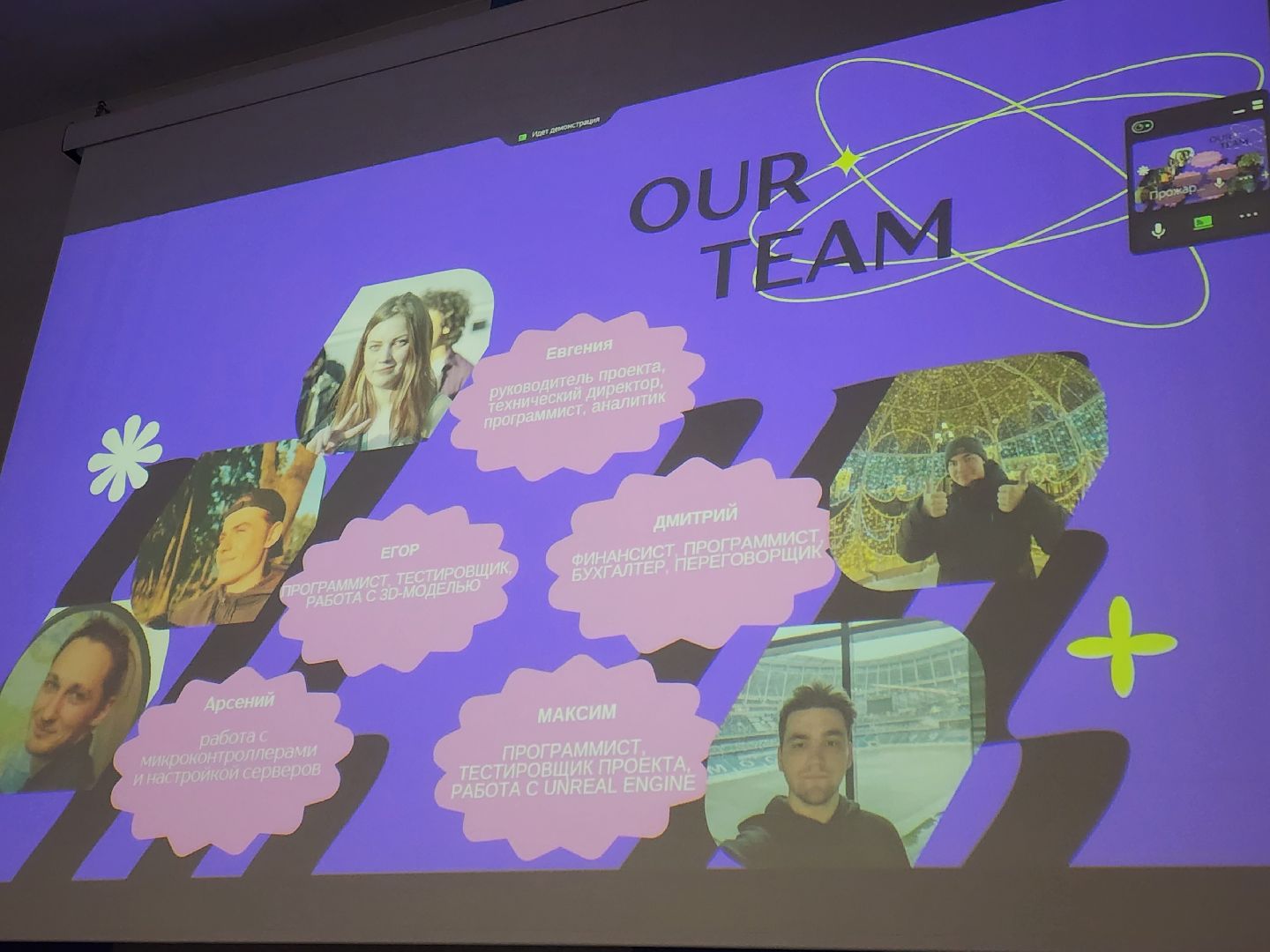 долгопрудный, мфти, прожарка, стартапы, ии, алгоритм,