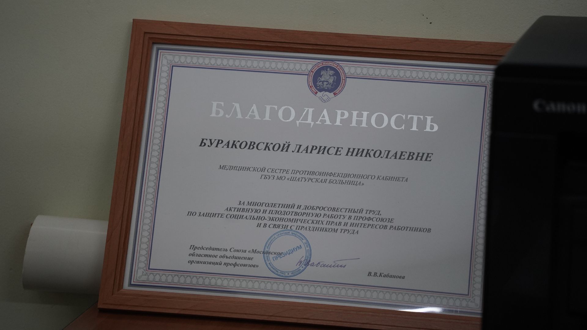 медсестра, день медика, шатурская больница, Большая Шатура, люди, медики,