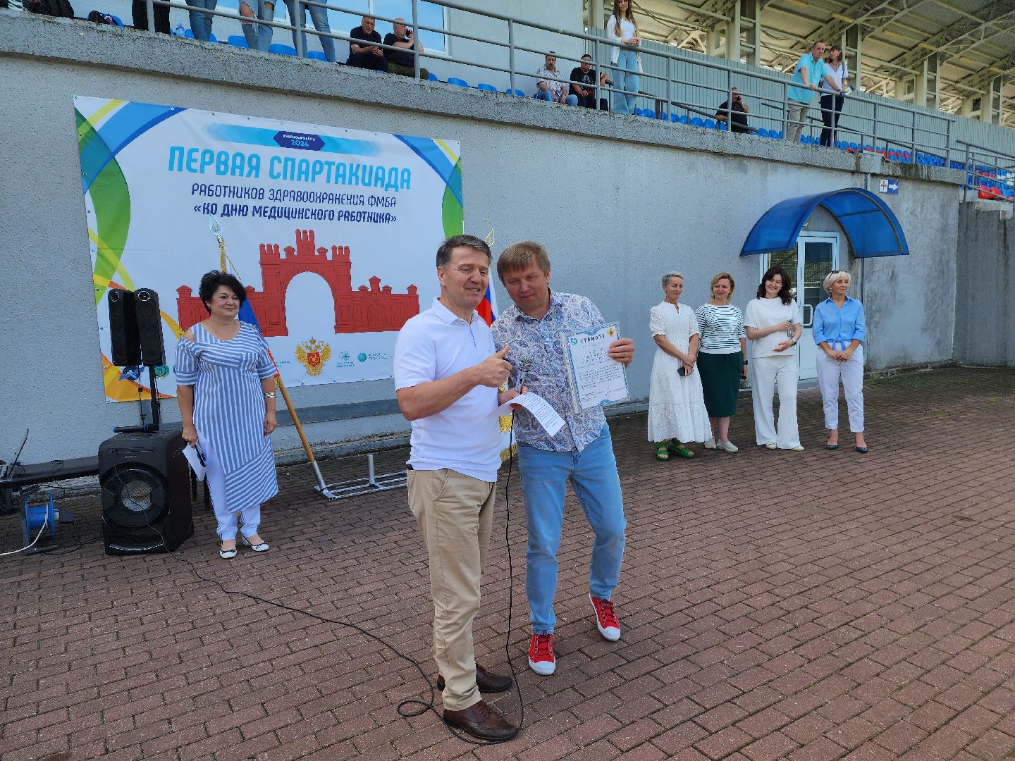 красноармейск, г.о. пушкинский, медработник, спартакиада, фмба россии,