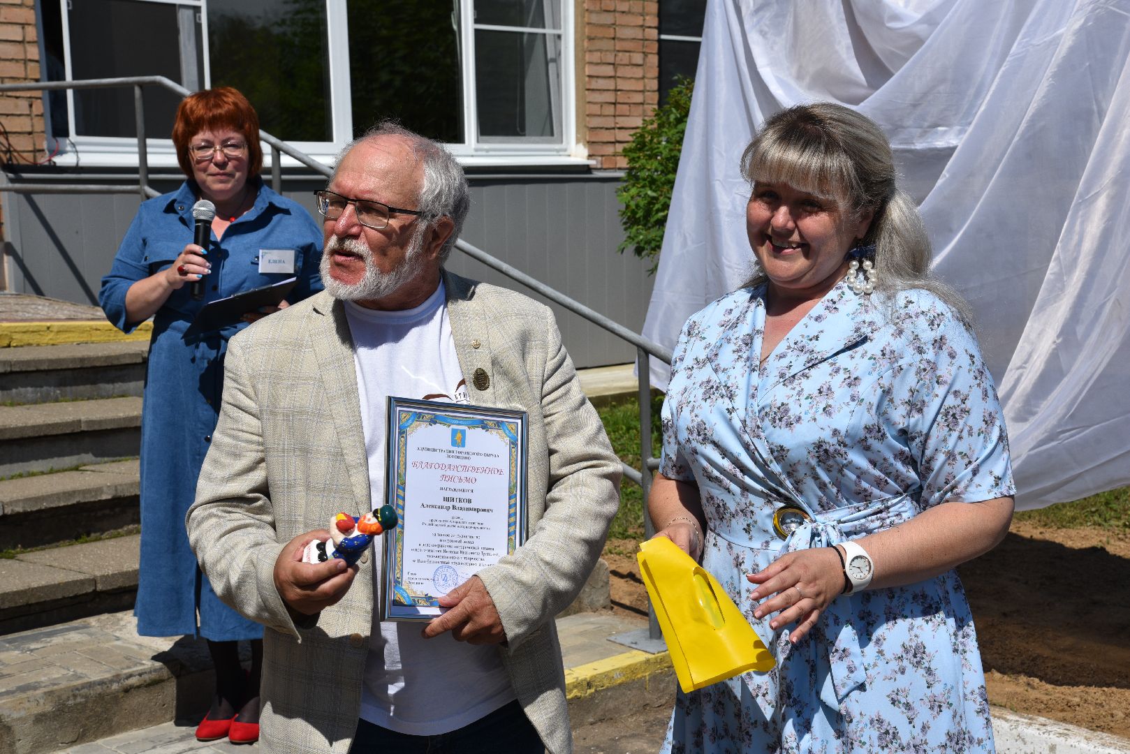 лотошино, лотошинская библиотека, николай тряпкин, день округа, неизбывный вертоград,