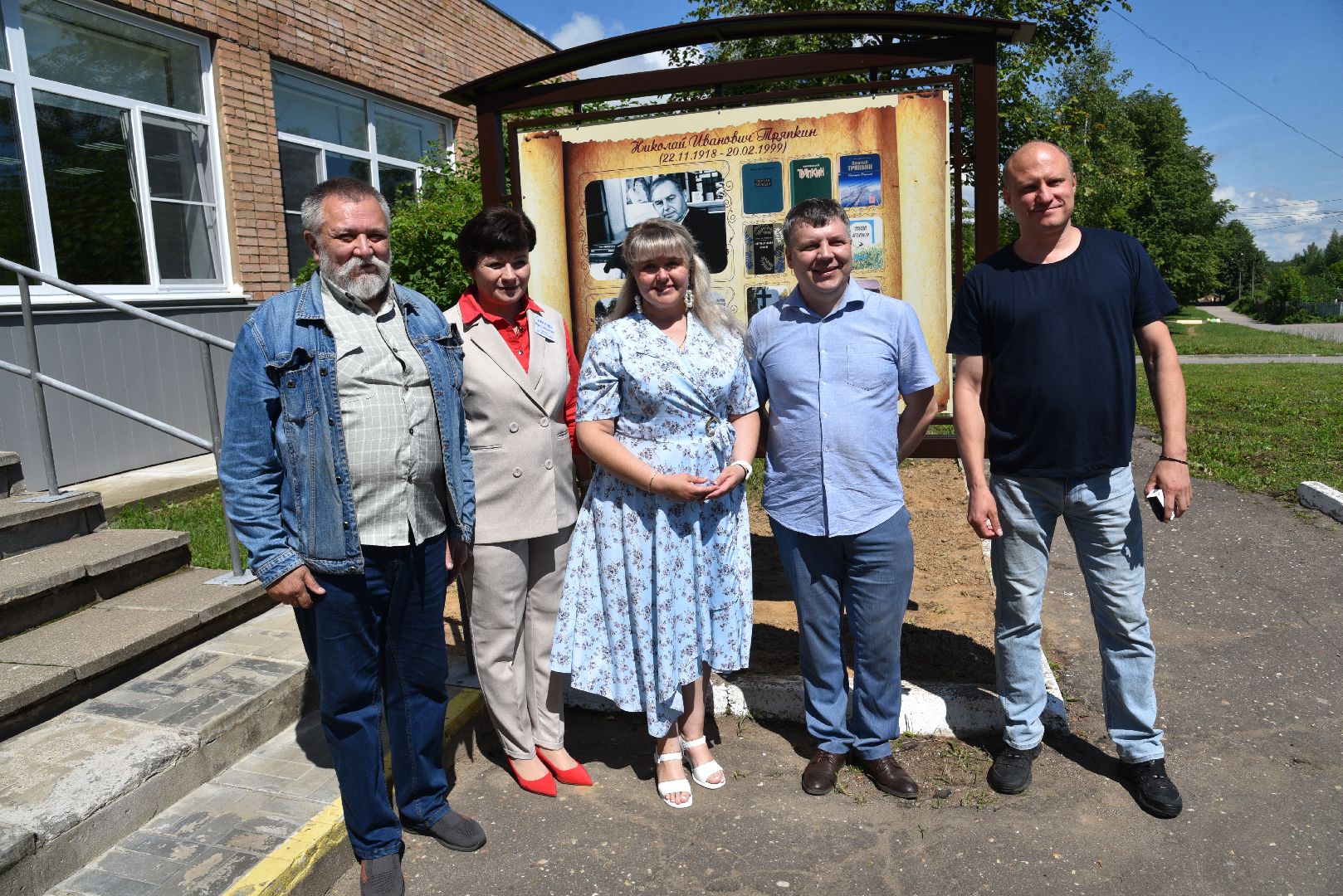 лотошино, лотошинская библиотека, николай тряпкин, день округа, неизбывный вертоград,