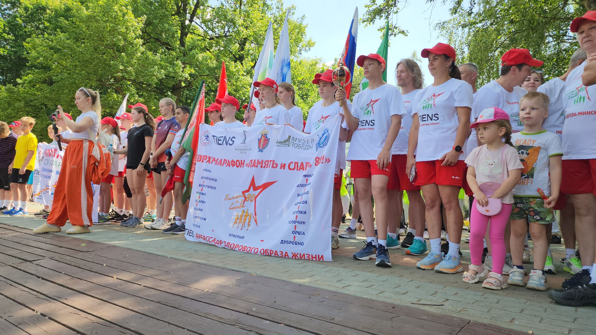 марафон, красногорск, про-движение,супермарафон, память и слава,