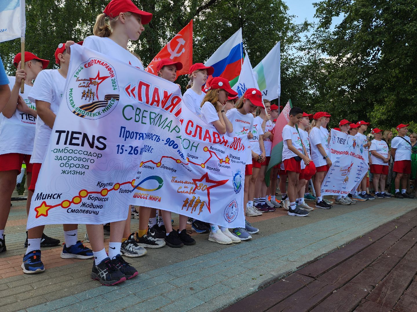 марафон, красногорск, про-движение,супермарафон, память и слава,