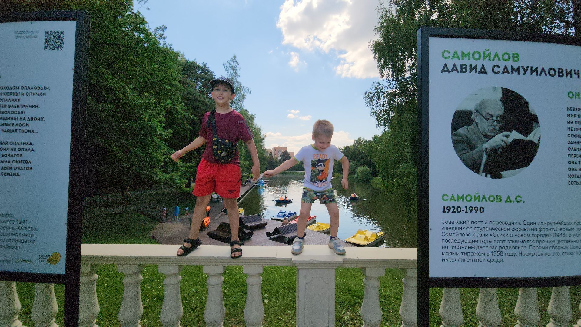 марафон, красногорск, про-движение,супермарафон, память и слава,