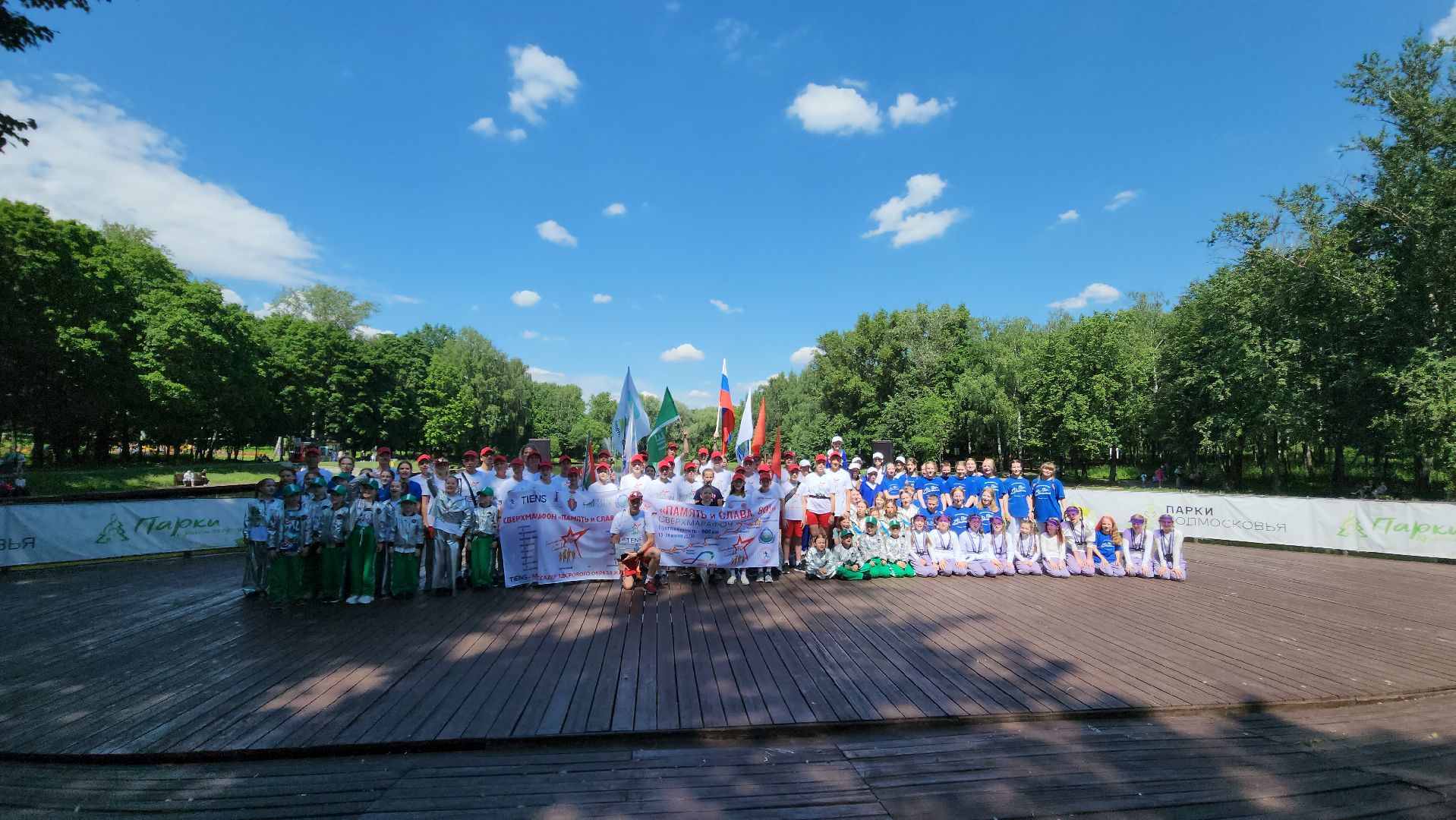 марафон, красногорск, про-движение,супермарафон, память и слава,