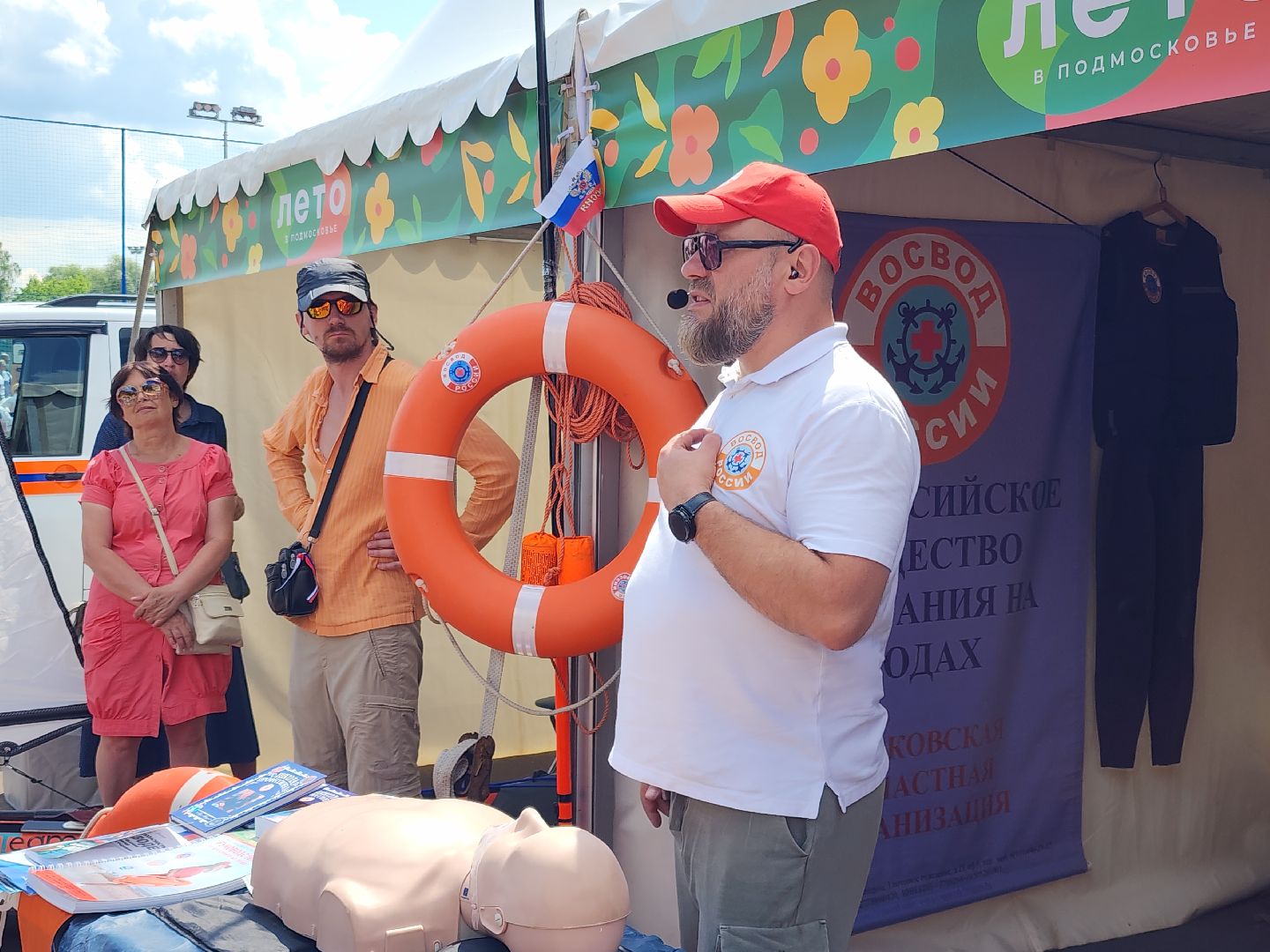 Звенигород, Безопасность на воде,