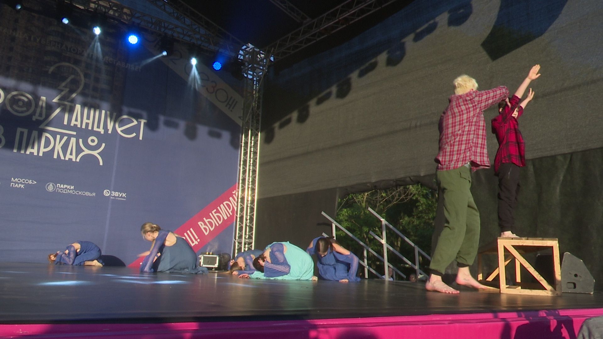 Реутов, танцы, город танцует в парках, фестиваль, proдвижение,