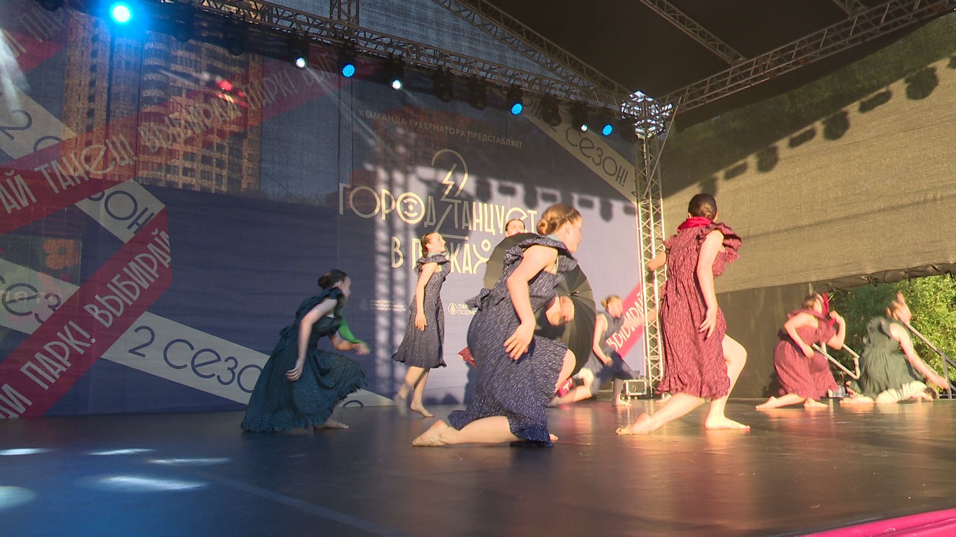 Реутов, танцы, город танцует в парках, фестиваль, proдвижение,