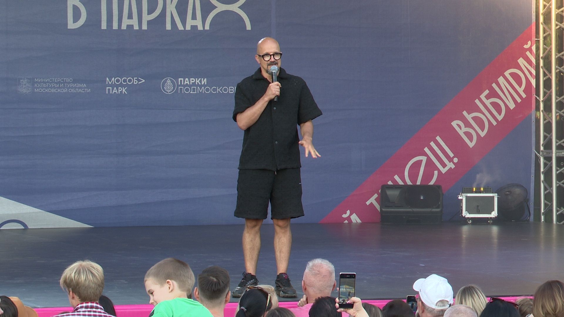 Реутов, танцы, город танцует в парках, фестиваль, proдвижение,