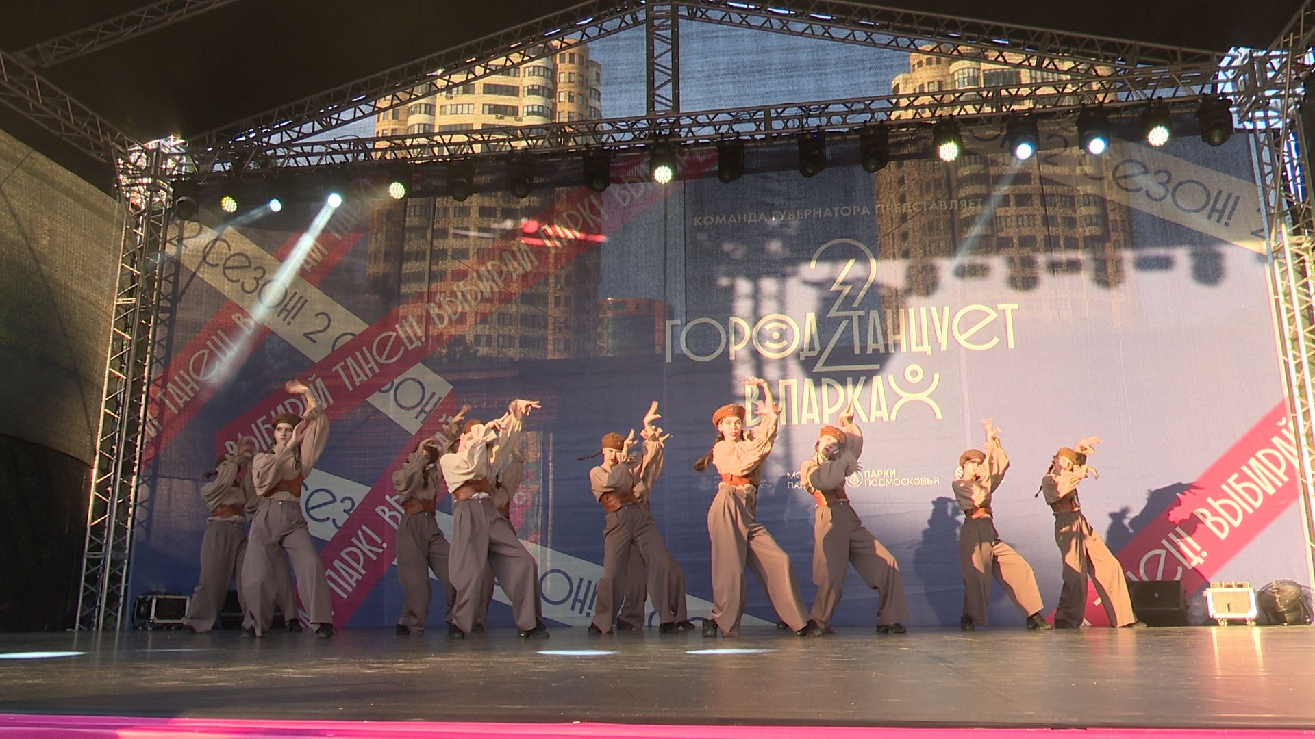 Реутов, танцы, город танцует в парках, фестиваль, proдвижение,